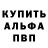 КОКАИН VHQ Den Chmilov