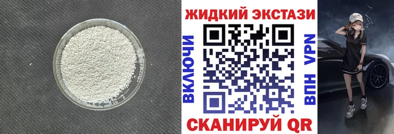 БУТИРАТ 99%  Купить где  Артёмовский 