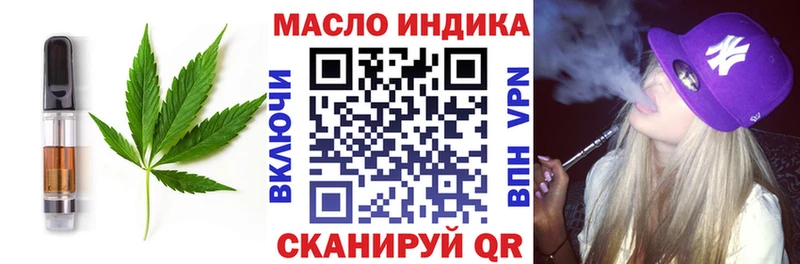 Купить  Артёмовский  Печенье с ТГК конопля 