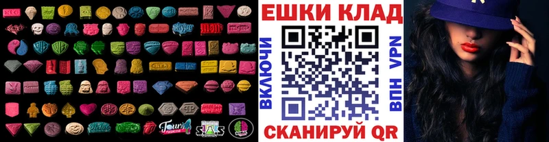 Купить  Артёмовский  Экстази Cube 