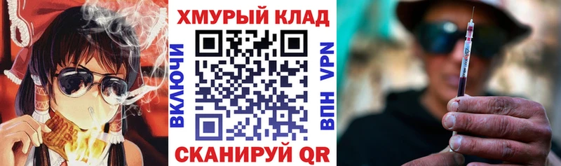 Героин Афган  Купить закладки  Артёмовский 