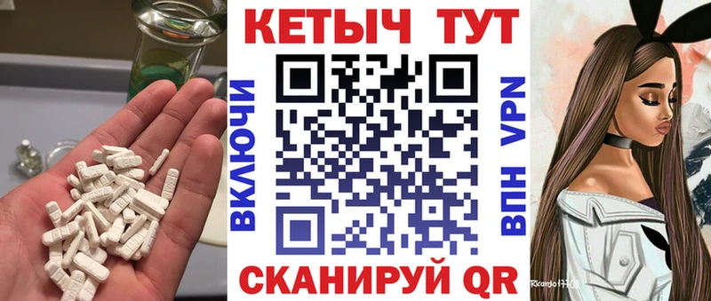 Кетамин VHQ Купить где Артёмовский