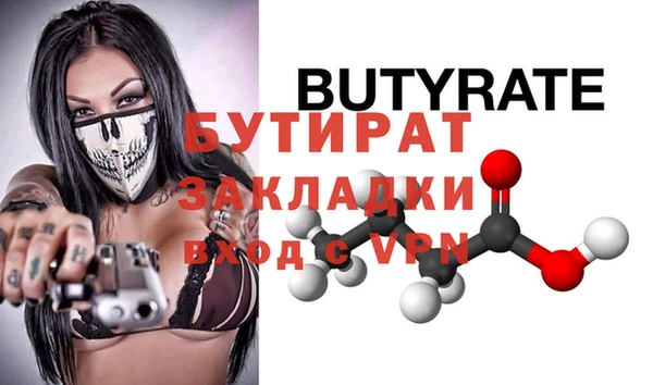 альфа пвп VHQ Козловка