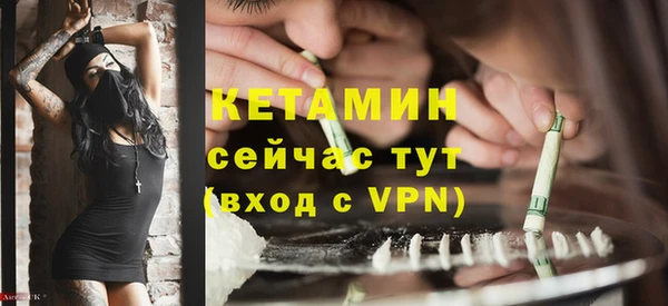 альфа пвп VHQ Козловка