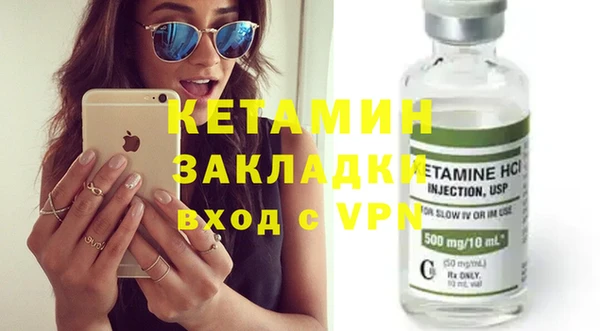 альфа пвп VHQ Козловка