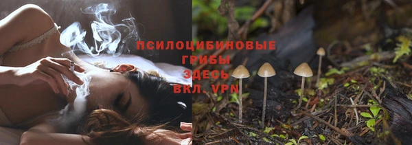 альфа пвп VHQ Козловка