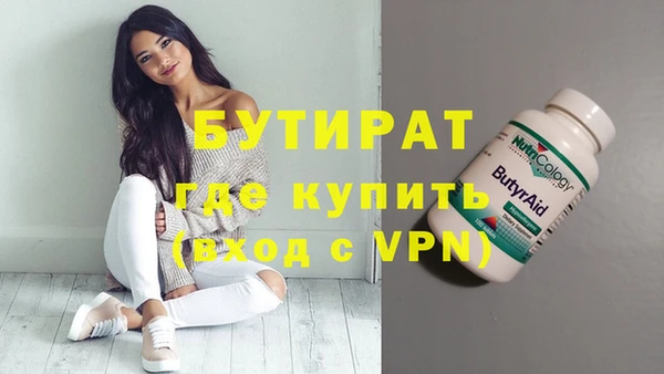 альфа пвп VHQ Козловка
