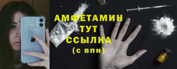 альфа пвп VHQ Козловка