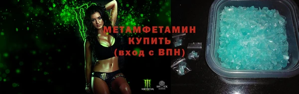 MDMA Premium VHQ Корсаков