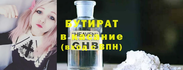 альфа пвп VHQ Козловка