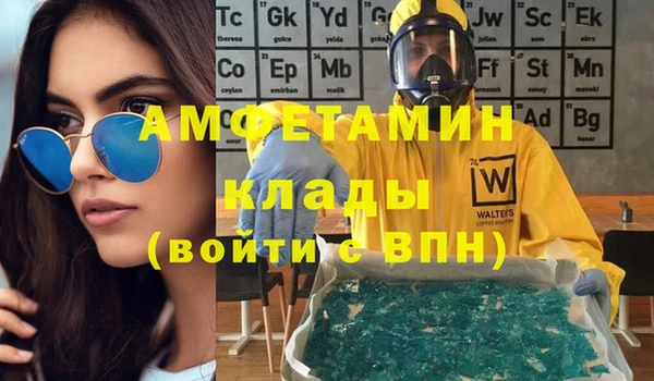 альфа пвп VHQ Козловка