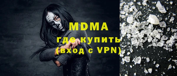 бутират Костерёво