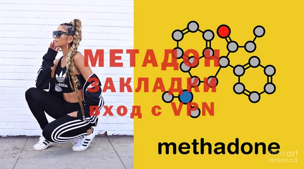 альфа пвп VHQ Козловка