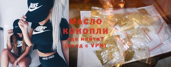 мет Киреевск