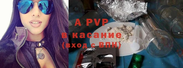 альфа пвп VHQ Козловка