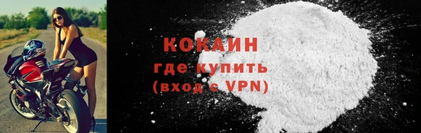 альфа пвп VHQ Козловка