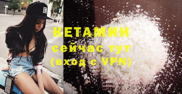 альфа пвп VHQ Козловка