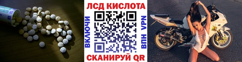 Купить  Артёмовский  Лсд 25 экстази ecstasy 