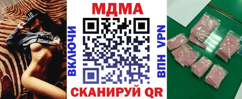 MDMA VHQ  Купить закладки  Артёмовский 