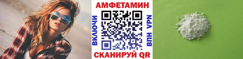 Купить  Артёмовский  МЕТАМФЕТАМИН кристалл 