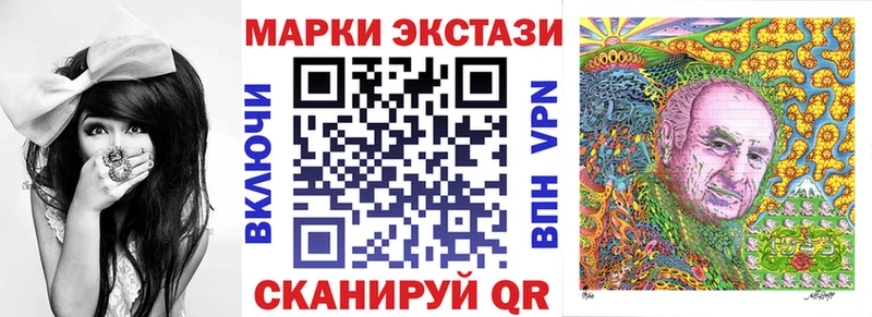 Купить где  Артёмовский  Наркотические марки 1,5мг 