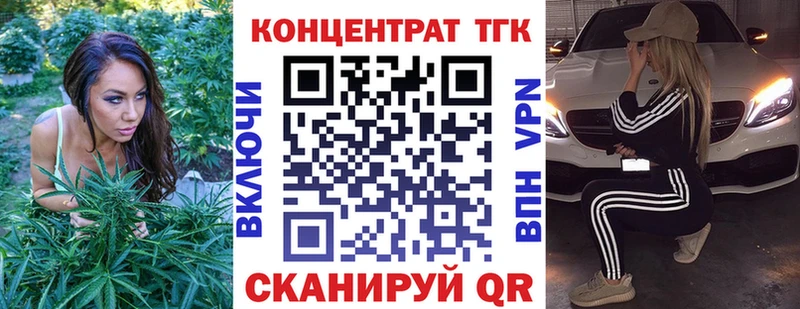 Купить где Артёмовский Дистиллят ТГК Wax
